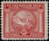Stamp ID#340115 (1-353-261)