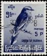 Stamp ID#340228 (1-353-374)