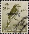 Stamp ID#340230 (1-353-376)