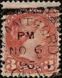 Stamp ID#340266 (1-353-413)
