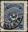 Stamp ID#339896 (1-353-42)