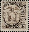 Stamp ID#340323 (1-353-470)