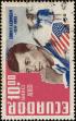 Stamp ID#340331 (1-353-478)