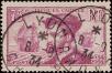 Stamp ID#340421 (1-353-568)