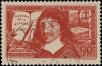 Stamp ID#340449 (1-353-596)