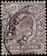 Stamp ID#339918 (1-353-64)