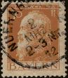 Stamp ID#340506 (1-353-653)