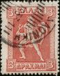 Stamp ID#340516 (1-353-663)