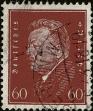 Stamp ID#340554 (1-353-701)