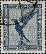 Stamp ID#340574 (1-353-721)