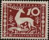 Stamp ID#340581 (1-353-728)