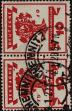 Stamp ID#340587 (1-353-734)