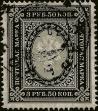Stamp ID#342714 (1-354-1101)