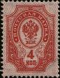Stamp ID#342716 (1-354-1103)