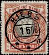 Stamp ID#342721 (1-354-1108)