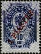 Stamp ID#342724 (1-354-1111)