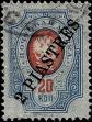 Stamp ID#342725 (1-354-1112)