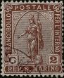 Stamp ID#342739 (1-354-1126)