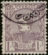 Stamp ID#342839 (1-354-1226)