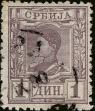 Stamp ID#342841 (1-354-1228)