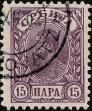 Stamp ID#342845 (1-354-1232)
