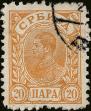 Stamp ID#342846 (1-354-1233)