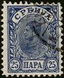 Stamp ID#342847 (1-354-1234)
