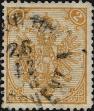 Stamp ID#341745 (1-354-132)