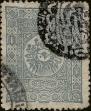 Stamp ID#342952 (1-354-1340)