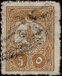 Stamp ID#342961 (1-354-1349)