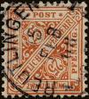 Stamp ID#343000 (1-354-1388)