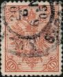 Stamp ID#341754 (1-354-141)