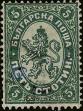 Stamp ID#341788 (1-354-175)