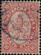 Stamp ID#341789 (1-354-176)