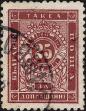 Stamp ID#341796 (1-354-183)