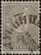 Stamp ID#341802 (1-354-189)