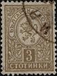 Stamp ID#341803 (1-354-190)