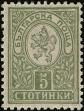 Stamp ID#341804 (1-354-191)