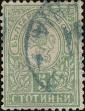 Stamp ID#341805 (1-354-192)