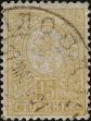 Stamp ID#341806 (1-354-193)
