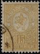 Stamp ID#341807 (1-354-194)