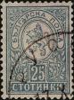 Stamp ID#341808 (1-354-195)