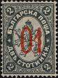 Stamp ID#341811 (1-354-198)