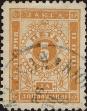 Stamp ID#341813 (1-354-200)