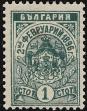 Stamp ID#341817 (1-354-204)