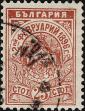 Stamp ID#341819 (1-354-206)