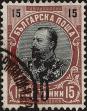 Stamp ID#341820 (1-354-207)