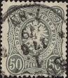 Stamp ID#341875 (1-354-262)