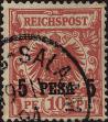 Stamp ID#341940 (1-354-327)