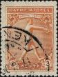 Stamp ID#342096 (1-354-483)